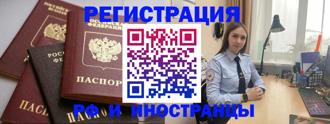 временная регистрация госуслуги в Апатитах